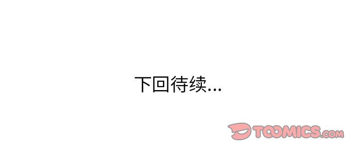 说出你的愿望[抖漫]韩漫全集-说出你的愿望-第 21 章无删减无遮挡章节图片 