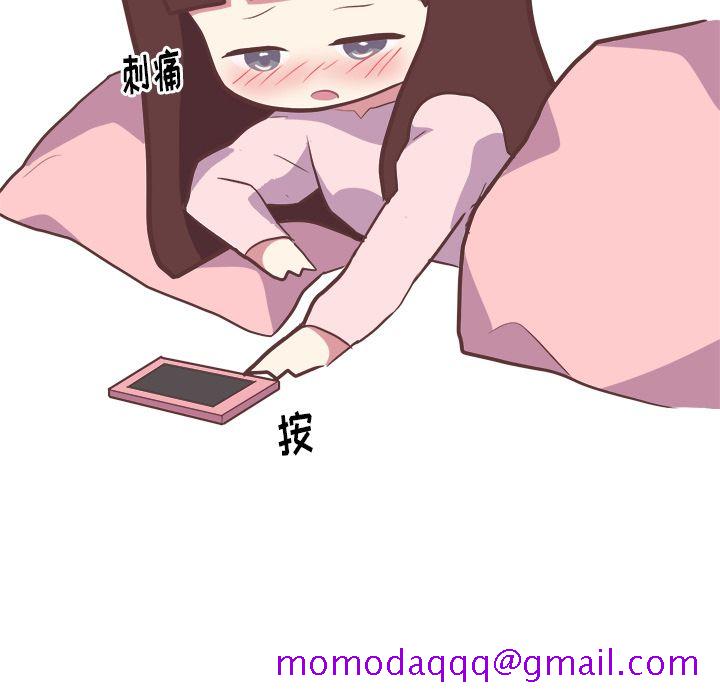说出你的愿望[抖漫]韩漫全集-说出你的愿望-第 21 章无删减无遮挡章节图片 
