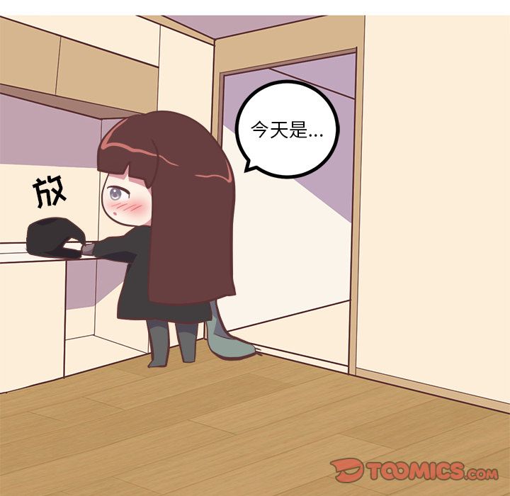 说出你的愿望[抖漫]韩漫全集-说出你的愿望-第 21 章无删减无遮挡章节图片 