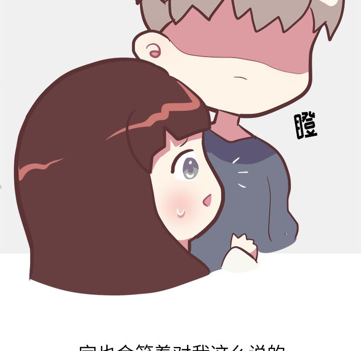 说出你的愿望[抖漫]韩漫全集-说出你的愿望-第 22 章无删减无遮挡章节图片 
