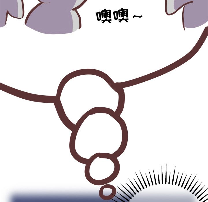说出你的愿望[抖漫]韩漫全集-说出你的愿望-第 22 章无删减无遮挡章节图片 