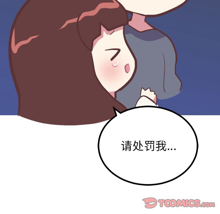 说出你的愿望[抖漫]韩漫全集-说出你的愿望-第 22 章无删减无遮挡章节图片 