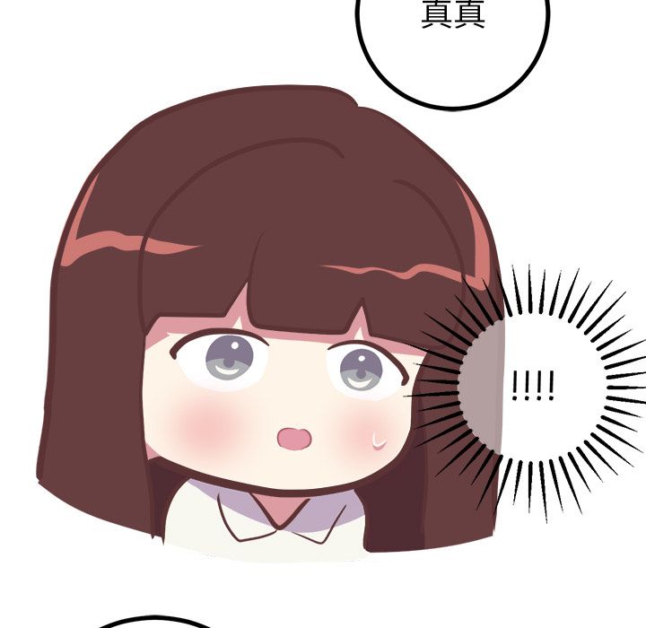 说出你的愿望[抖漫]韩漫全集-说出你的愿望-第 22 章无删减无遮挡章节图片 