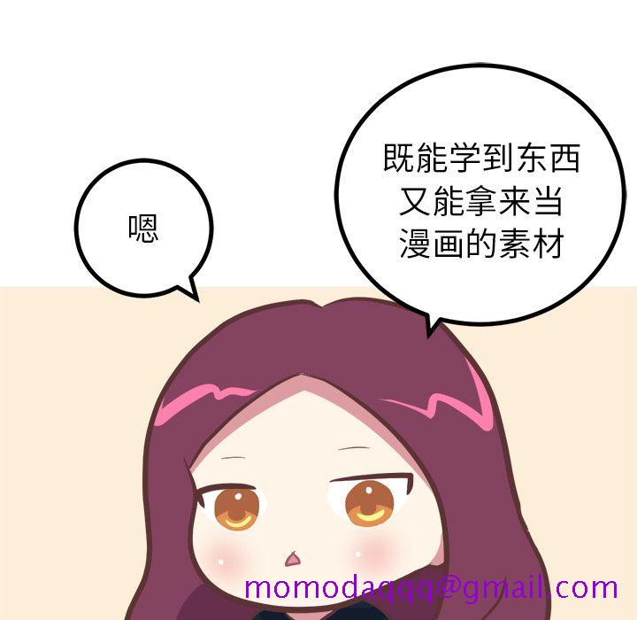 说出你的愿望[抖漫]韩漫全集-说出你的愿望-第 22 章无删减无遮挡章节图片 