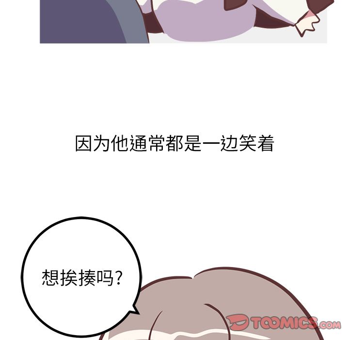 说出你的愿望[抖漫]韩漫全集-说出你的愿望-第 22 章无删减无遮挡章节图片 