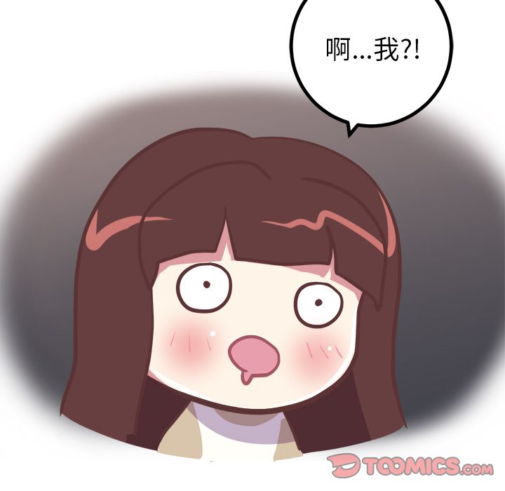 说出你的愿望[抖漫]韩漫全集-说出你的愿望-第 22 章无删减无遮挡章节图片 
