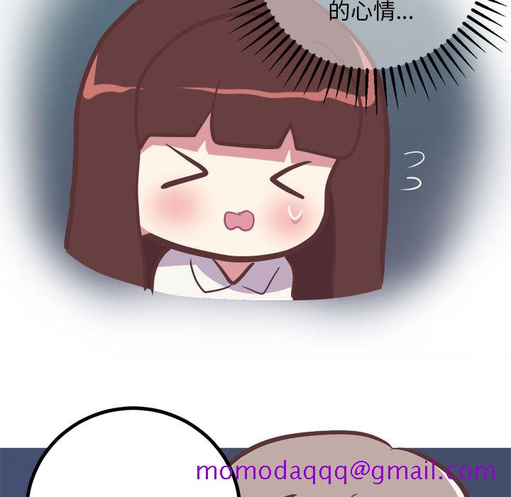 说出你的愿望[抖漫]韩漫全集-说出你的愿望-第 22 章无删减无遮挡章节图片 