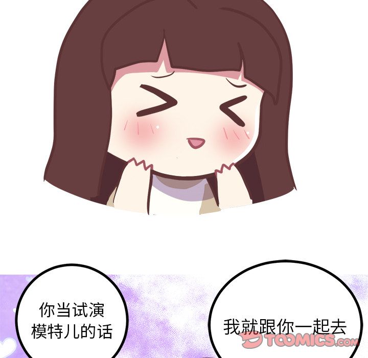 说出你的愿望[抖漫]韩漫全集-说出你的愿望-第 22 章无删减无遮挡章节图片 