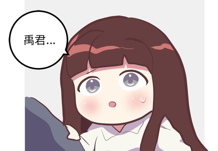 说出你的愿望[抖漫]韩漫全集-说出你的愿望-第 22 章无删减无遮挡章节图片 