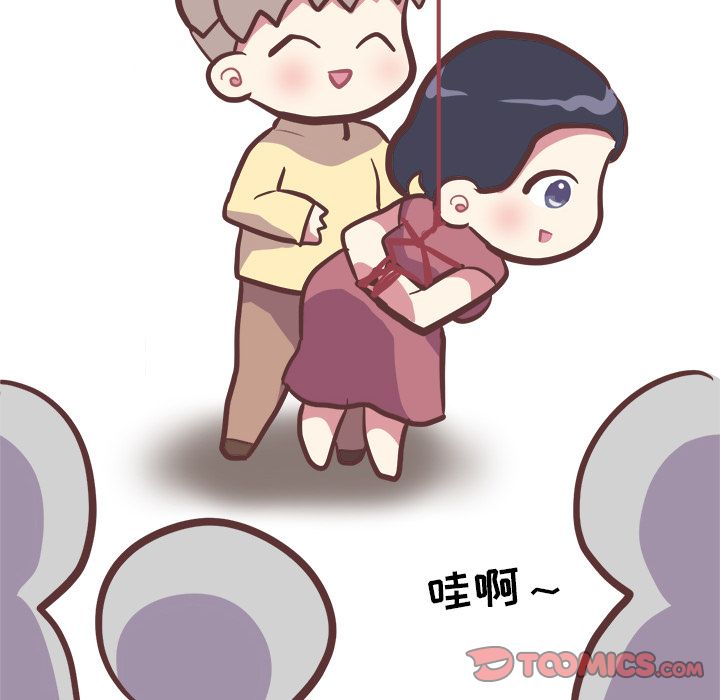 说出你的愿望[抖漫]韩漫全集-说出你的愿望-第 22 章无删减无遮挡章节图片 