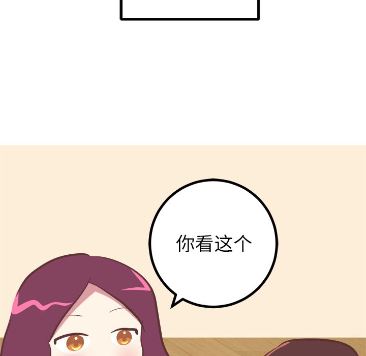 说出你的愿望[抖漫]韩漫全集-说出你的愿望-第 22 章无删减无遮挡章节图片 
