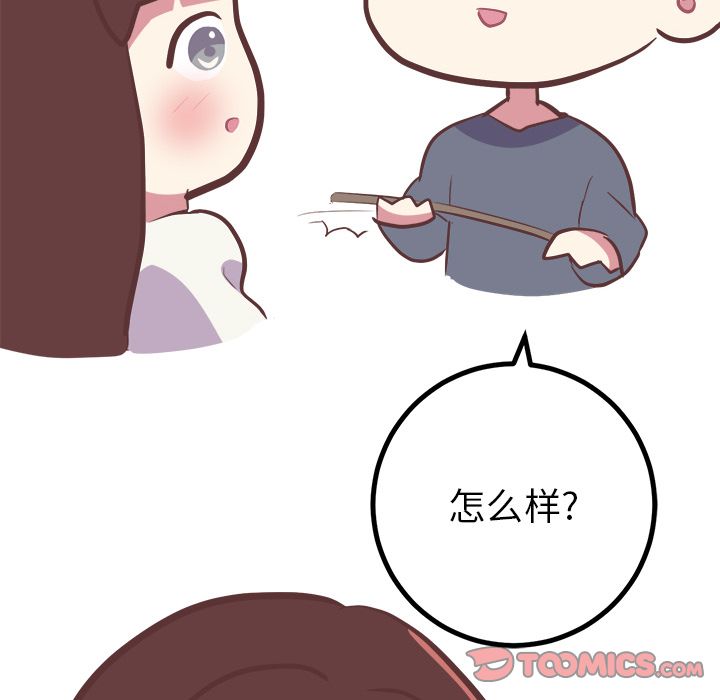 说出你的愿望[抖漫]韩漫全集-说出你的愿望-第 22 章无删减无遮挡章节图片 