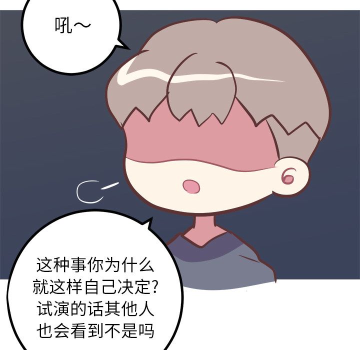 说出你的愿望[抖漫]韩漫全集-说出你的愿望-第 22 章无删减无遮挡章节图片 