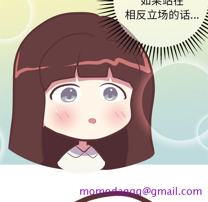 说出你的愿望[抖漫]韩漫全集-说出你的愿望-第 22 章无删减无遮挡章节图片 