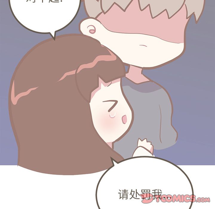 说出你的愿望[抖漫]韩漫全集-说出你的愿望-第 23 章无删减无遮挡章节图片 