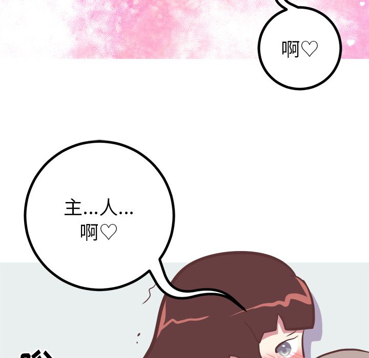 说出你的愿望[抖漫]韩漫全集-说出你的愿望-第 23 章无删减无遮挡章节图片 