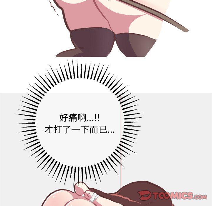 说出你的愿望[抖漫]韩漫全集-说出你的愿望-第 23 章无删减无遮挡章节图片 