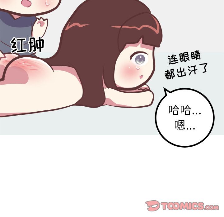 说出你的愿望[抖漫]韩漫全集-说出你的愿望-第 23 章无删减无遮挡章节图片 
