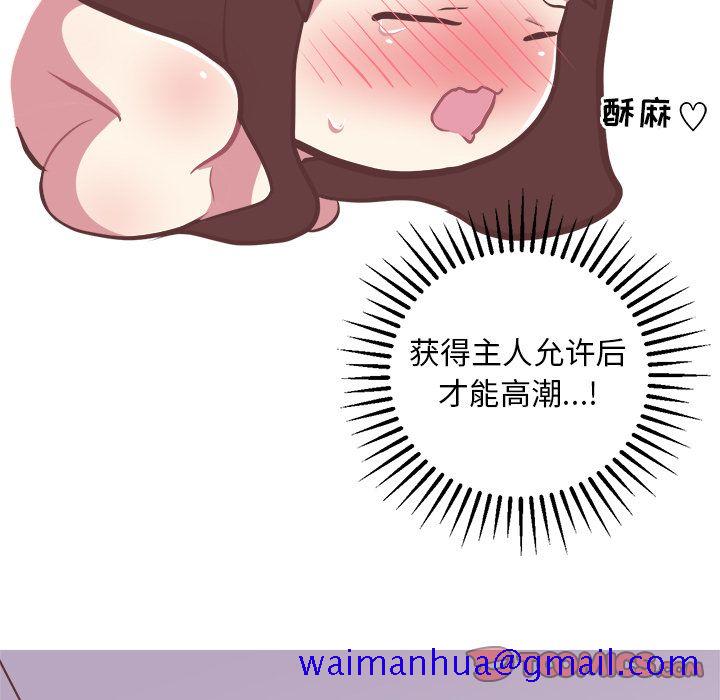 说出你的愿望[抖漫]韩漫全集-说出你的愿望-第 23 章无删减无遮挡章节图片 