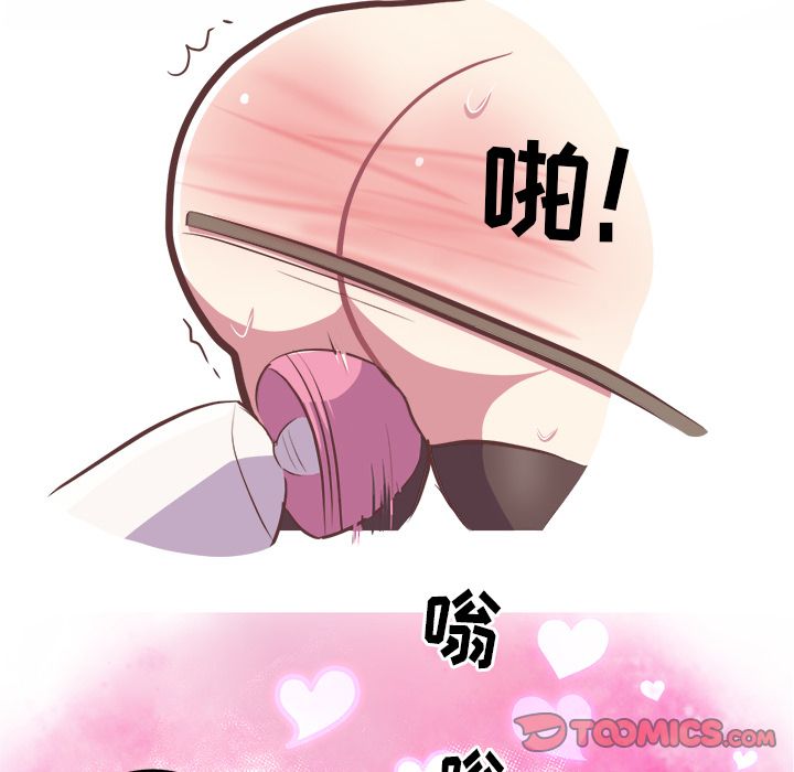 说出你的愿望[抖漫]韩漫全集-说出你的愿望-第 23 章无删减无遮挡章节图片 