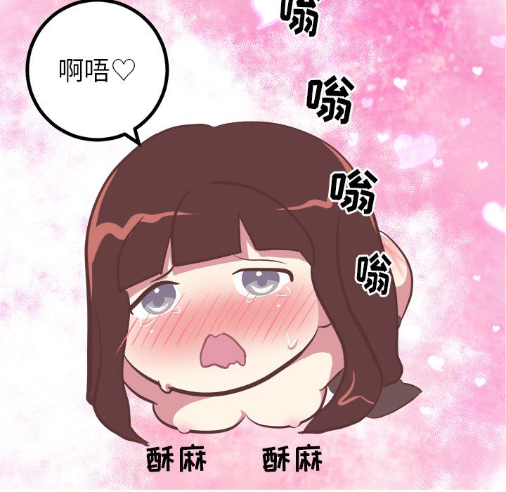 说出你的愿望[抖漫]韩漫全集-说出你的愿望-第 23 章无删减无遮挡章节图片 