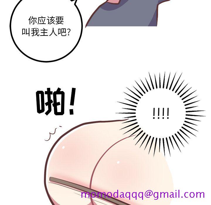 说出你的愿望[抖漫]韩漫全集-说出你的愿望-第 23 章无删减无遮挡章节图片 