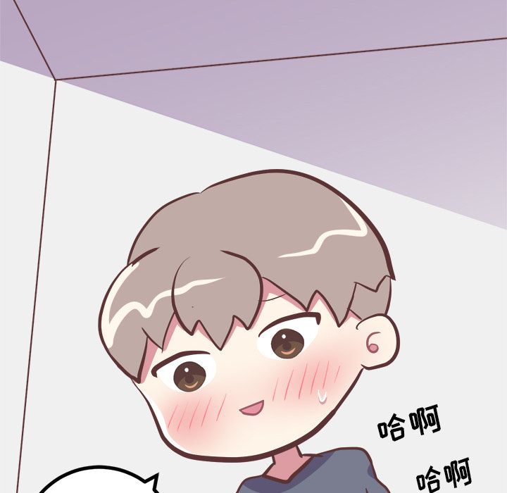 说出你的愿望[抖漫]韩漫全集-说出你的愿望-第 23 章无删减无遮挡章节图片 