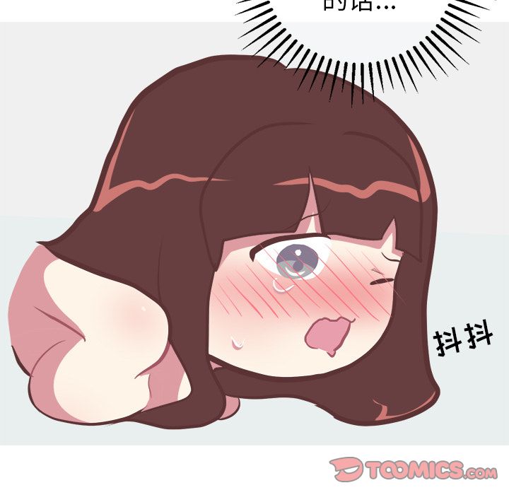 说出你的愿望[抖漫]韩漫全集-说出你的愿望-第 23 章无删减无遮挡章节图片 