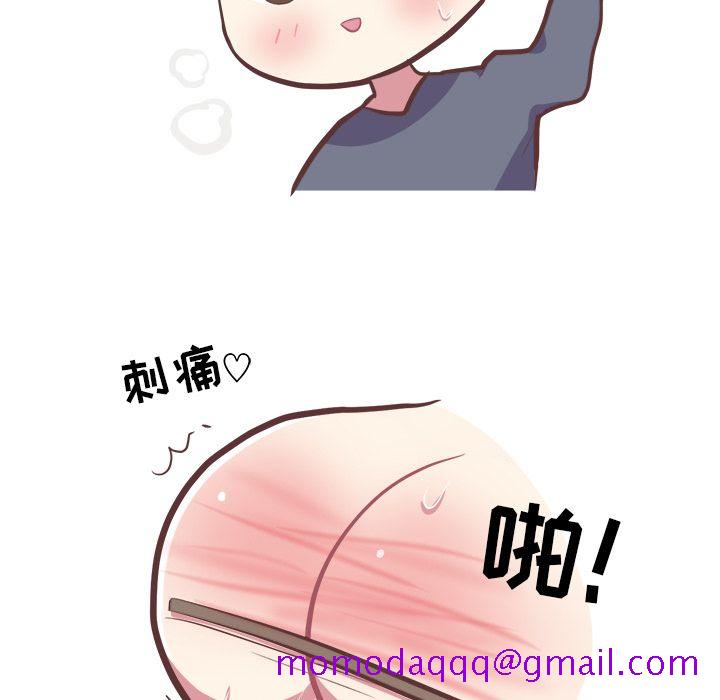 说出你的愿望[抖漫]韩漫全集-说出你的愿望-第 23 章无删减无遮挡章节图片 