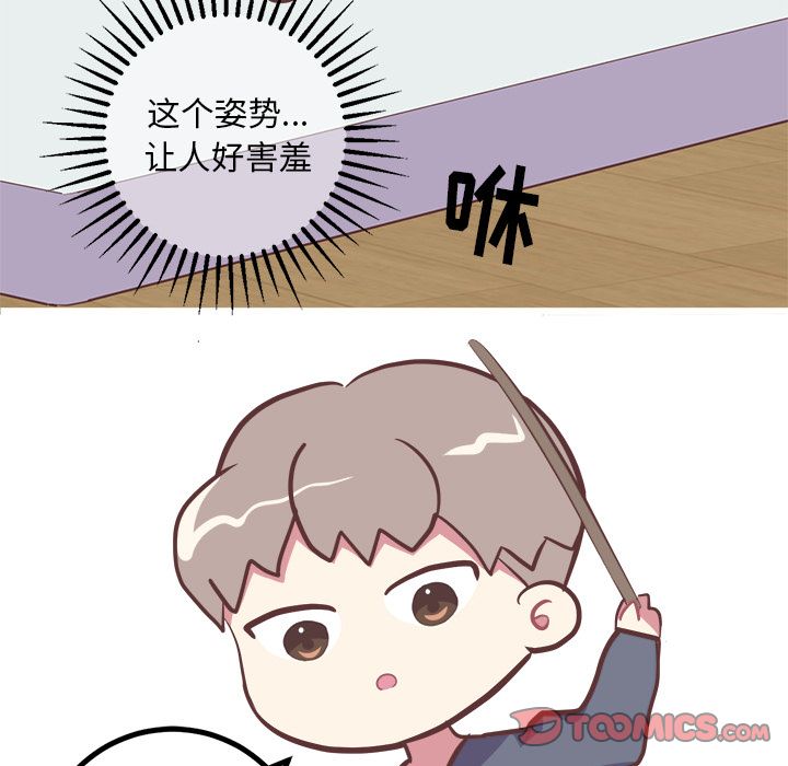 说出你的愿望[抖漫]韩漫全集-说出你的愿望-第 23 章无删减无遮挡章节图片 