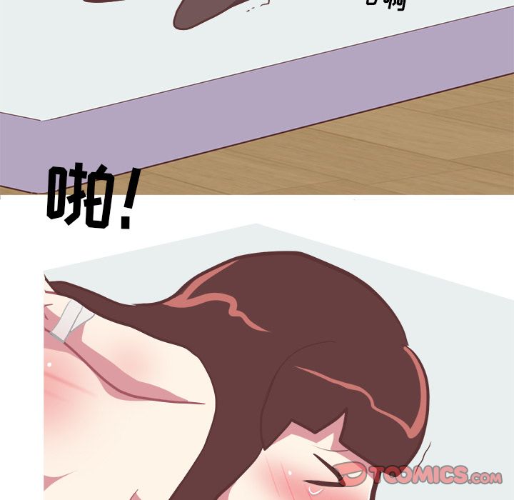 说出你的愿望[抖漫]韩漫全集-说出你的愿望-第 23 章无删减无遮挡章节图片 