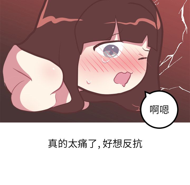 说出你的愿望[抖漫]韩漫全集-说出你的愿望-第 23 章无删减无遮挡章节图片 