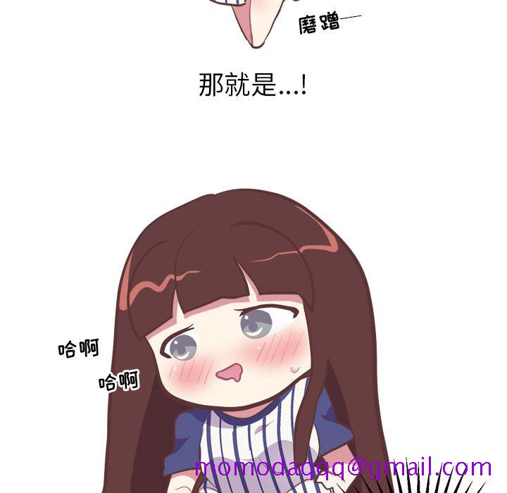 说出你的愿望[抖漫]韩漫全集-说出你的愿望-第 24 章无删减无遮挡章节图片 