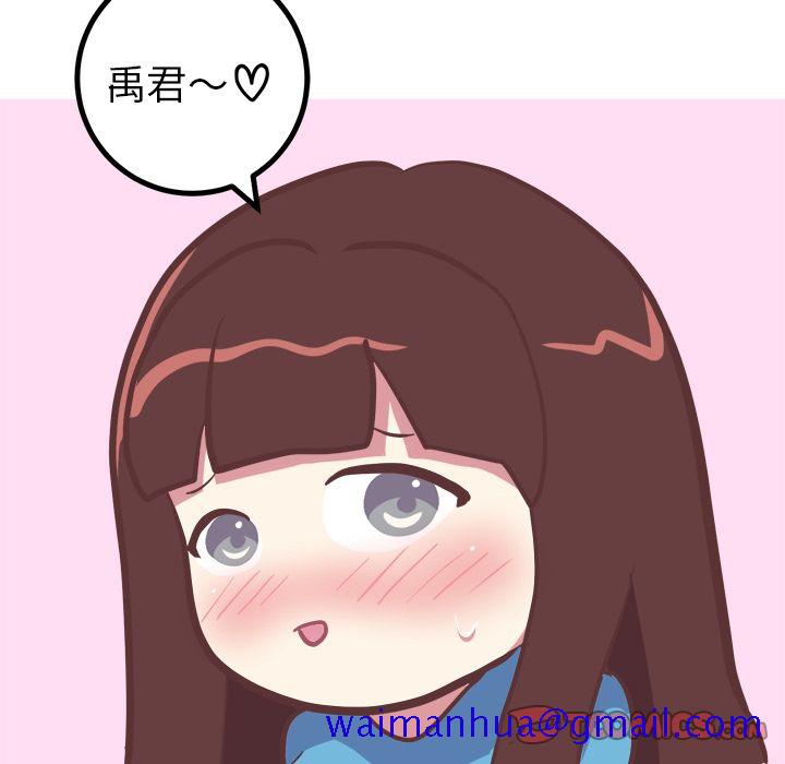 说出你的愿望[抖漫]韩漫全集-说出你的愿望-第 24 章无删减无遮挡章节图片 