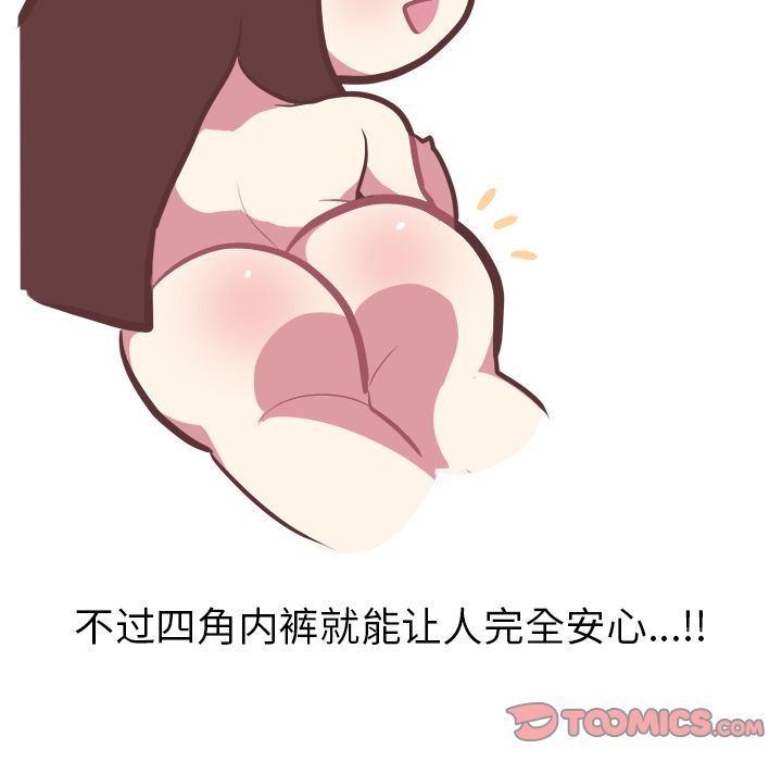 说出你的愿望[抖漫]韩漫全集-说出你的愿望-第 24 章无删减无遮挡章节图片 