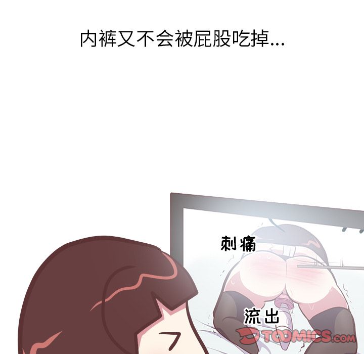 说出你的愿望[抖漫]韩漫全集-说出你的愿望-第 24 章无删减无遮挡章节图片 