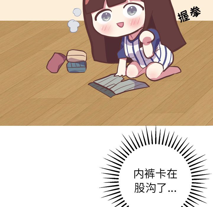 说出你的愿望[抖漫]韩漫全集-说出你的愿望-第 24 章无删减无遮挡章节图片 
