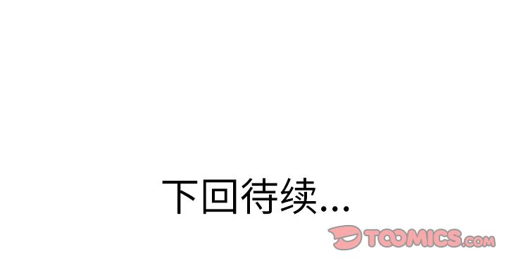 说出你的愿望[抖漫]韩漫全集-说出你的愿望-第 24 章无删减无遮挡章节图片 