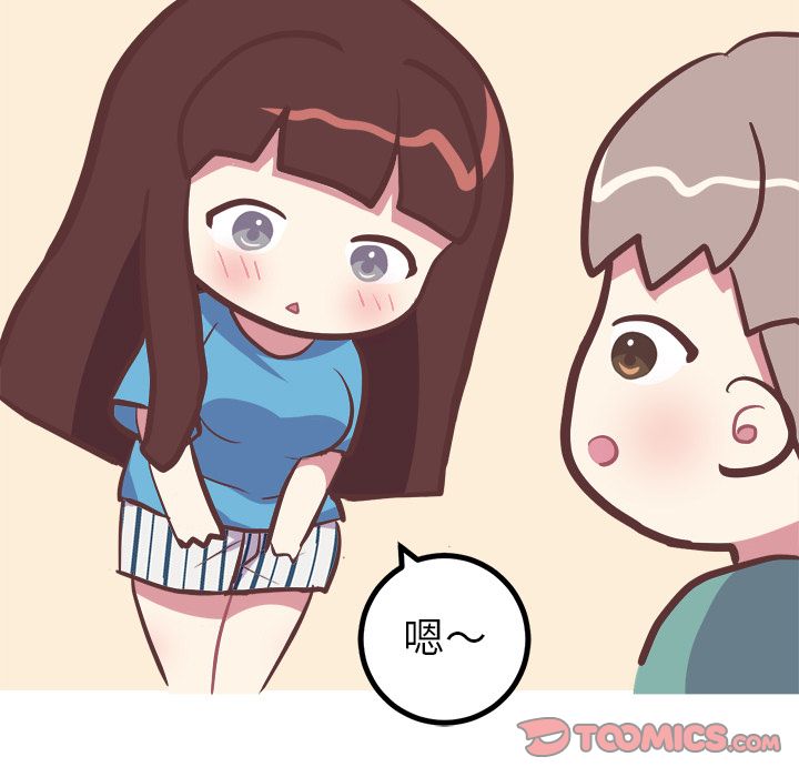 说出你的愿望[抖漫]韩漫全集-说出你的愿望-第 24 章无删减无遮挡章节图片 