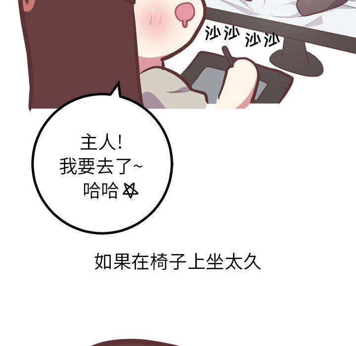 说出你的愿望[抖漫]韩漫全集-说出你的愿望-第 24 章无删减无遮挡章节图片 