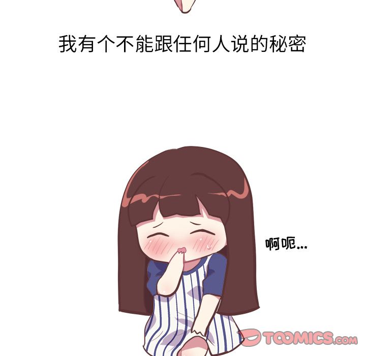 说出你的愿望[抖漫]韩漫全集-说出你的愿望-第 24 章无删减无遮挡章节图片 