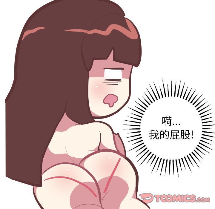 说出你的愿望[抖漫]韩漫全集-说出你的愿望-第 24 章无删减无遮挡章节图片 