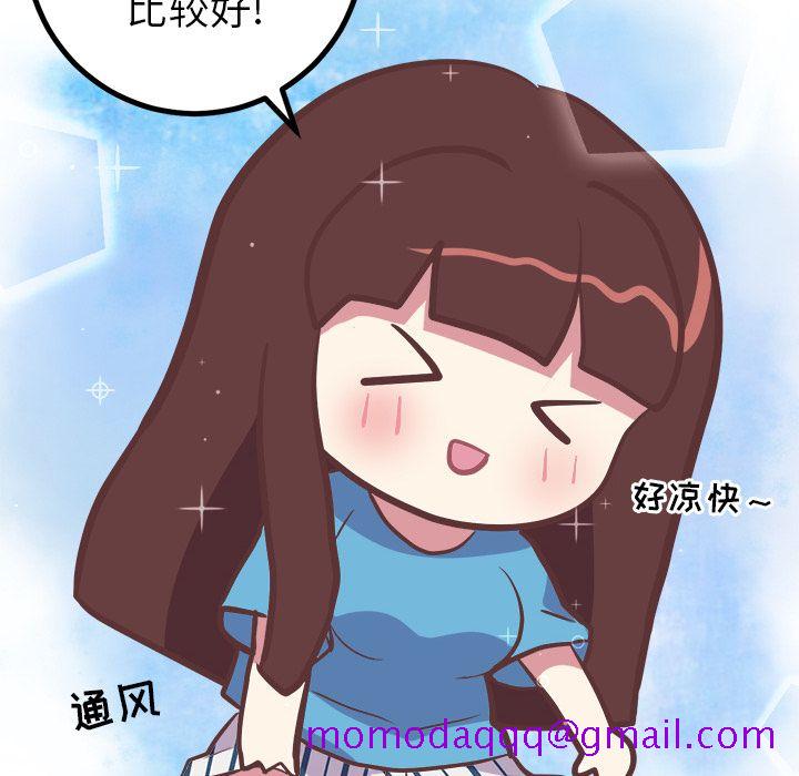 说出你的愿望[抖漫]韩漫全集-说出你的愿望-第 24 章无删减无遮挡章节图片 