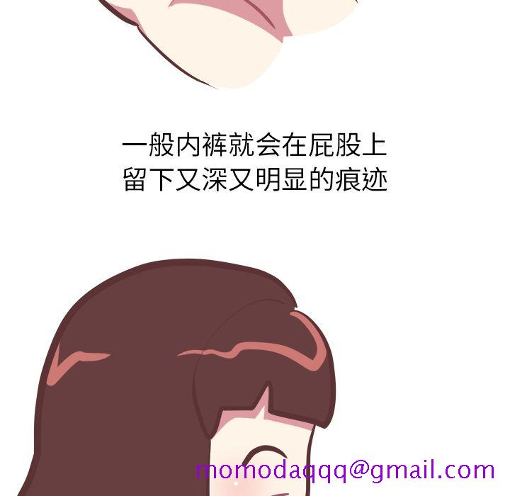 说出你的愿望[抖漫]韩漫全集-说出你的愿望-第 24 章无删减无遮挡章节图片 