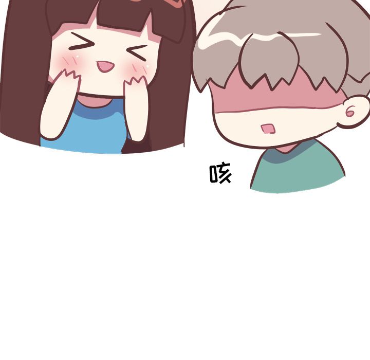 说出你的愿望[抖漫]韩漫全集-说出你的愿望-第 24 章无删减无遮挡章节图片 
