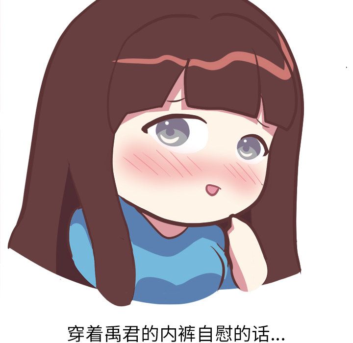 说出你的愿望[抖漫]韩漫全集-说出你的愿望-第 24 章无删减无遮挡章节图片 