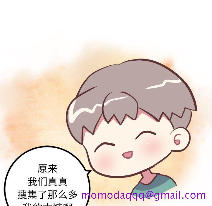 说出你的愿望[抖漫]韩漫全集-说出你的愿望-第 24 章无删减无遮挡章节图片 
