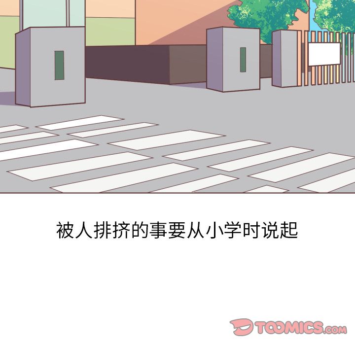 说出你的愿望[抖漫]韩漫全集-说出你的愿望-第 25 章无删减无遮挡章节图片 