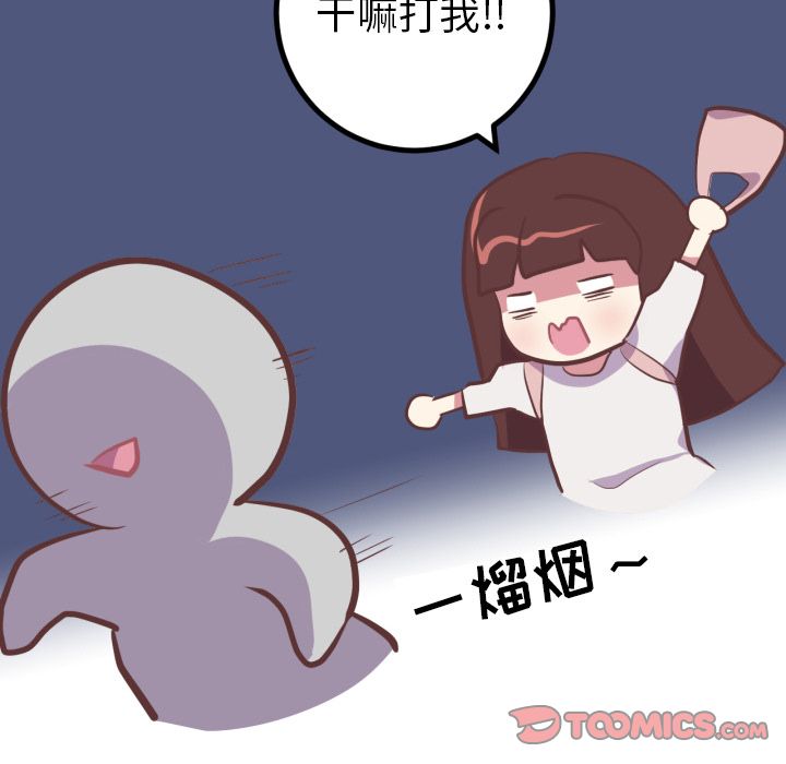 说出你的愿望[抖漫]韩漫全集-说出你的愿望-第 25 章无删减无遮挡章节图片 