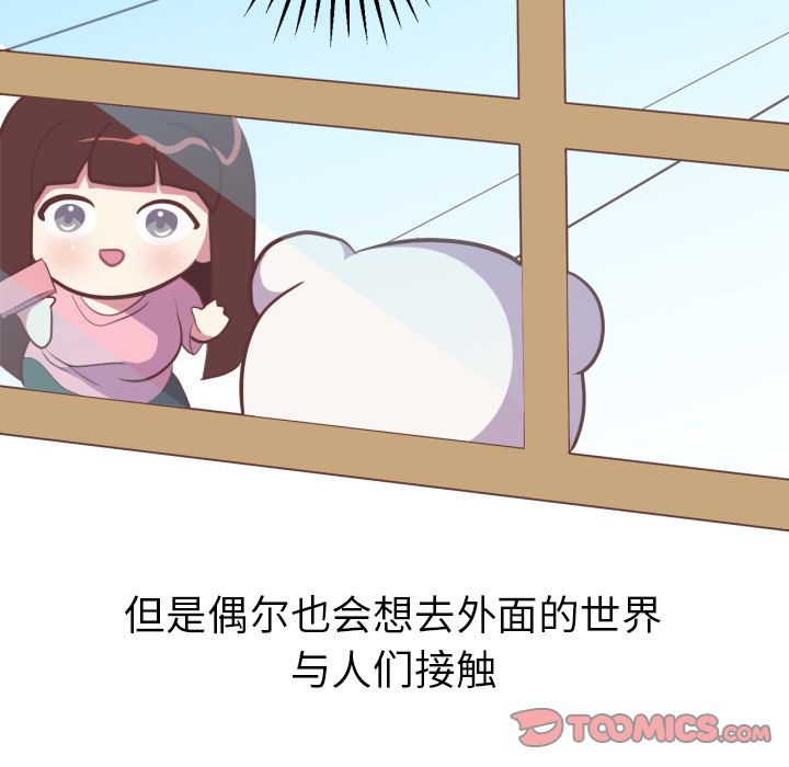 说出你的愿望[抖漫]韩漫全集-说出你的愿望-第 25 章无删减无遮挡章节图片 